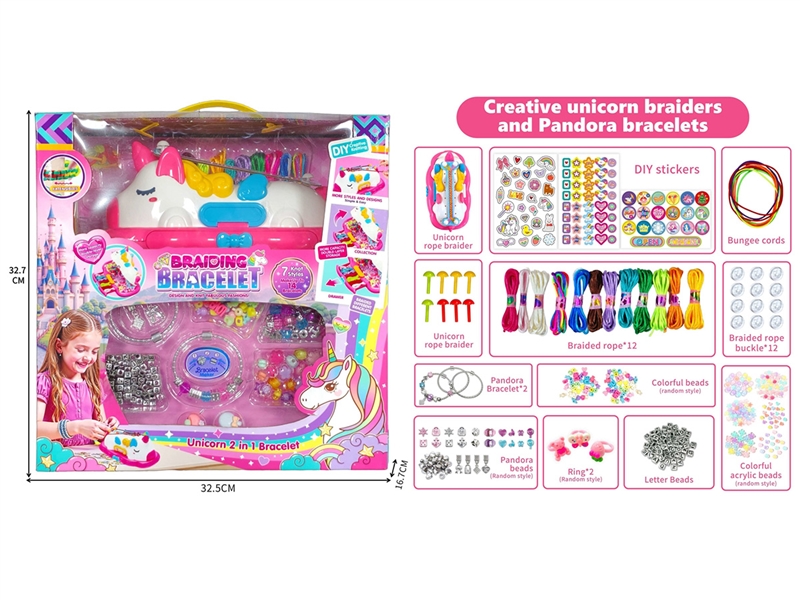BEAUTY SET - HP1243554