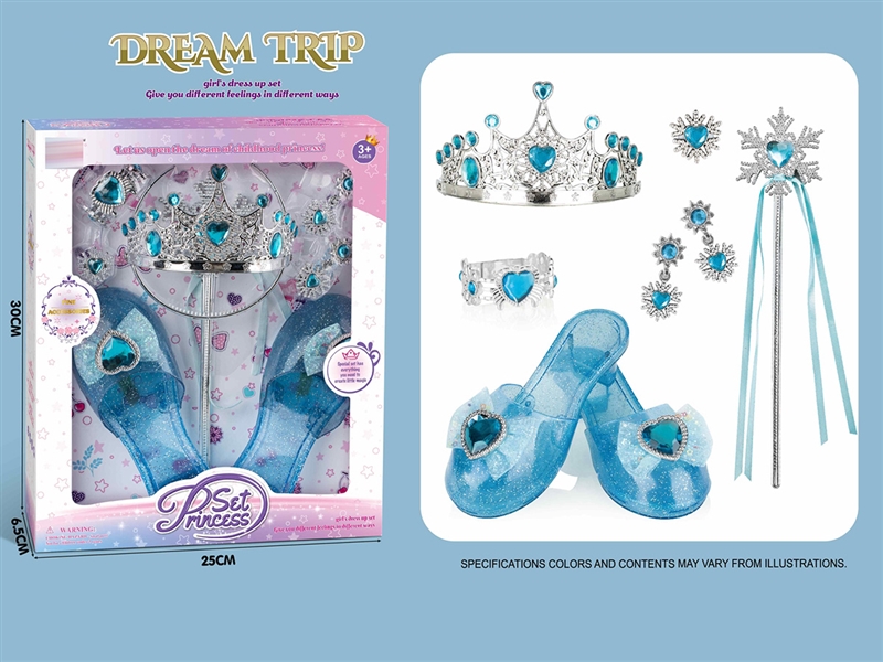 BEAUTY SET - HP1243557
