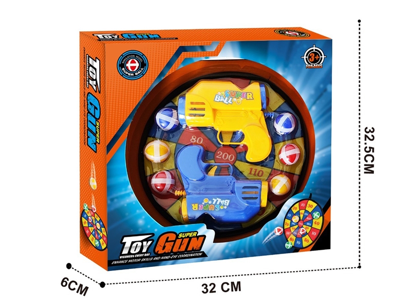 STICK BALL SET - HP1243561