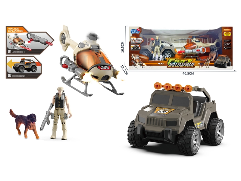 MILITARY SET - HP1243575