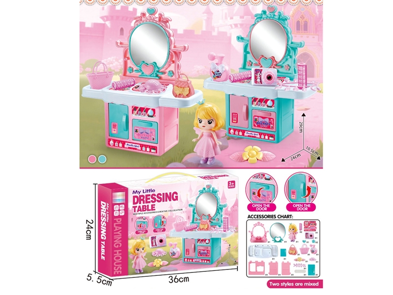 BEAUTY SET - HP1243637