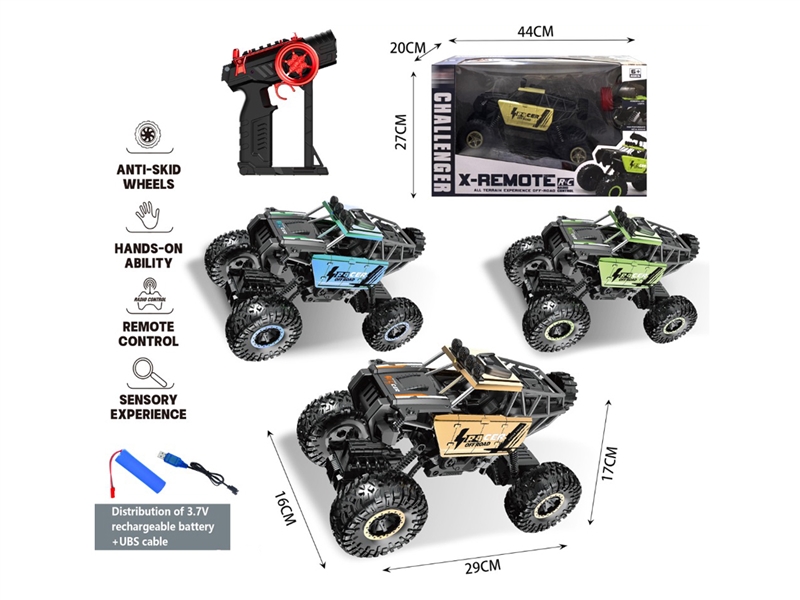 R/C DIE-CAST CLIMBING CAR（INCLUDED BATTERY） - HP1243655