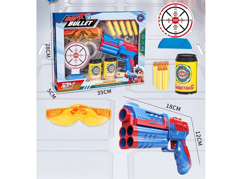 SOFT SHOOTING GUN - HP1243660