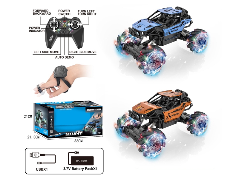 R/C STUNT CAR（INCLUDED BATTERY） - HP1243666
