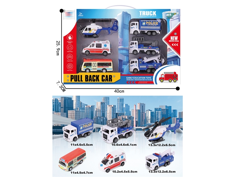PULL BACK CAR - HP1243675