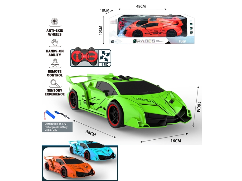 4-CHANNE R/C CAR（INCLUDED BATTERY） - HP1243706
