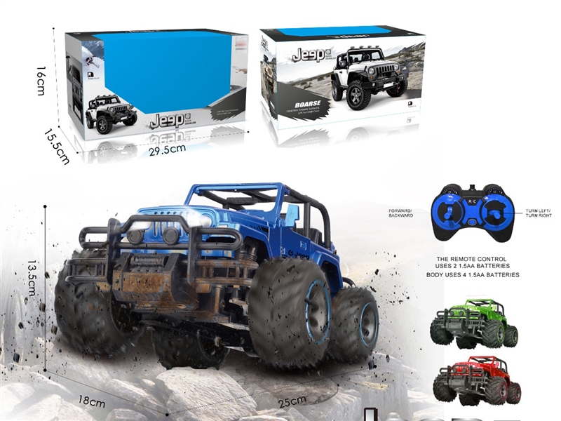 4-CHANNE R/C CAR W/CAN OPEN THE DOOR（INCLUDED BATTERY） - HP1243707