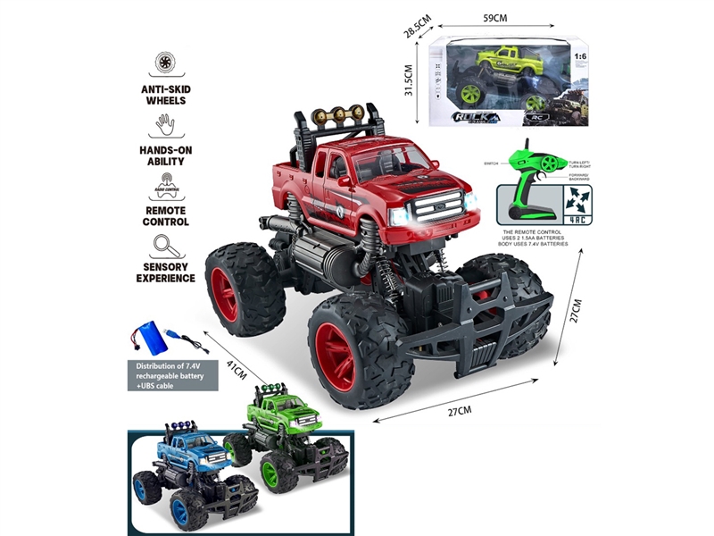 R/C CLIMBING CAR W/SPRAY & LIGHT（INCLUDED BATTERY） - HP1243708