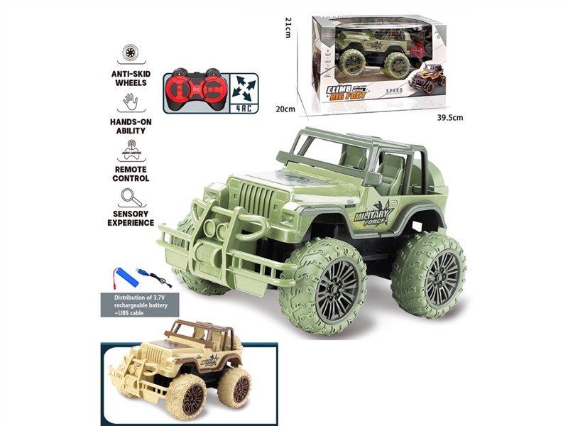 1:12 R/C CAR（INCLUDED BATTERY） - HP1243709