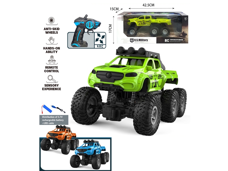 1:16 R/C CAR（INCLUDED BATTERY） - HP1243711