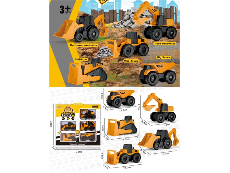FREE WAY TRUCK - HP1243720