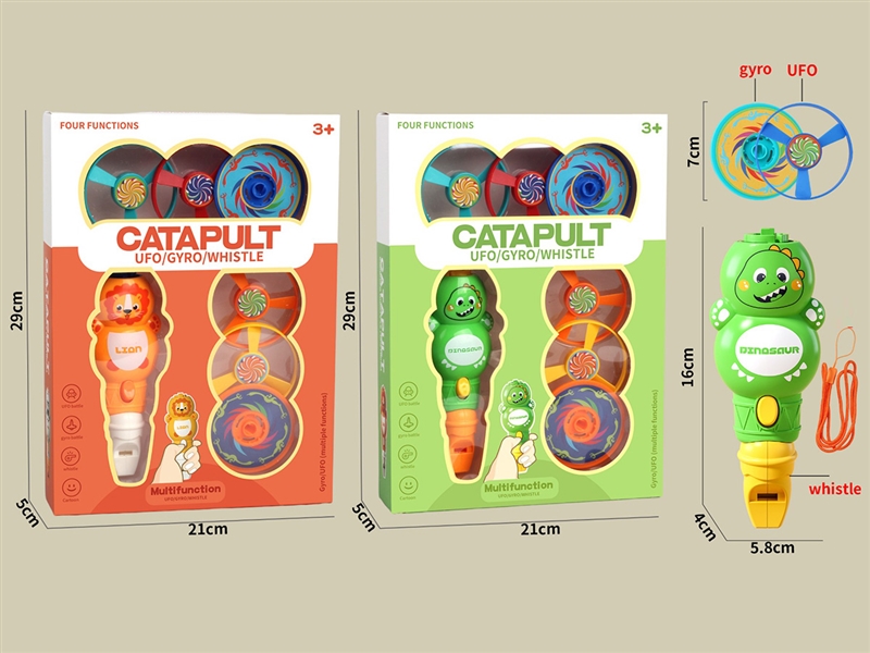 CATAPULT UFO &GYRO & WHISTLE,2COLOURS - HP1243722