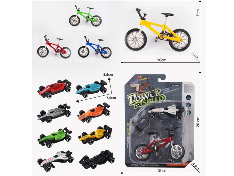 FREE WAY BIKE & CAR SET - HP1243726