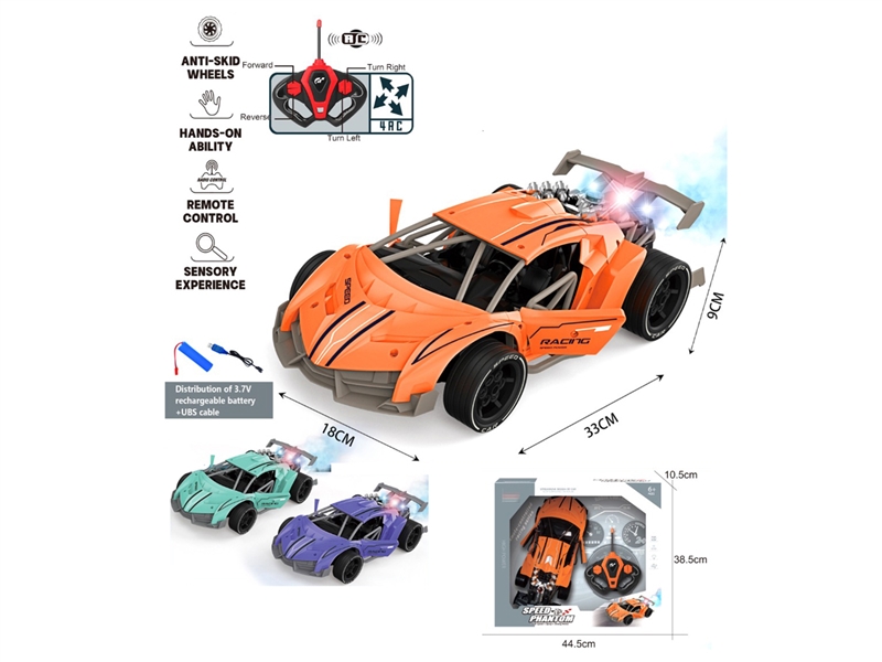 4-CHANNE R/C CAR  W/SPRAY & CAN OPPEN THE DOOR（INCLUDED BATTERY）3COLORS - HP1243827