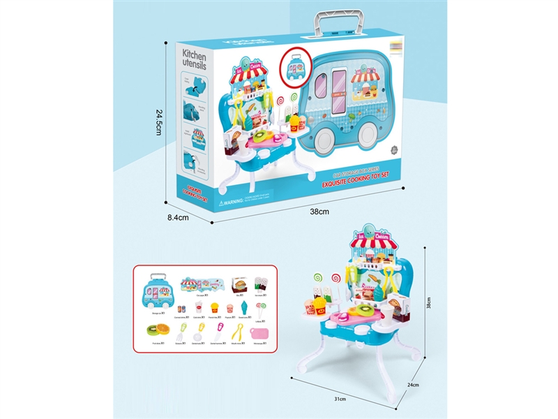 KITCHEN SET - HP1243828