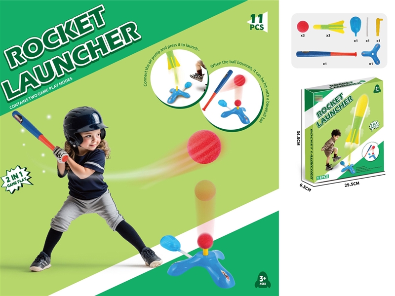 2 IN 1 BASEBALL PLAT SET - HP1243855