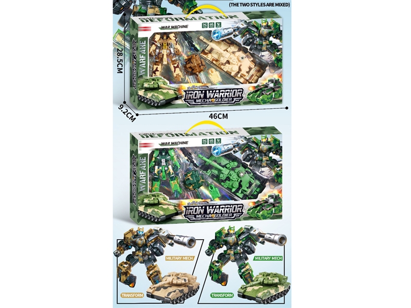 DEFORMATION ROBOTS - HP1243897