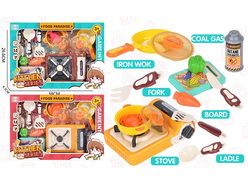 KITCHEN SET - HP1243902