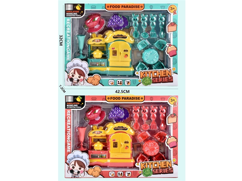 KITCHEN SET - HP1243903