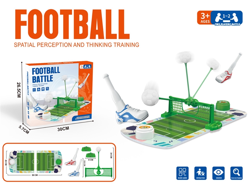FOOTBALL GAME - HP1243909