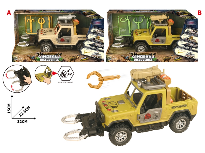 FRICTION TRUCK W/SOUND - HP1243929