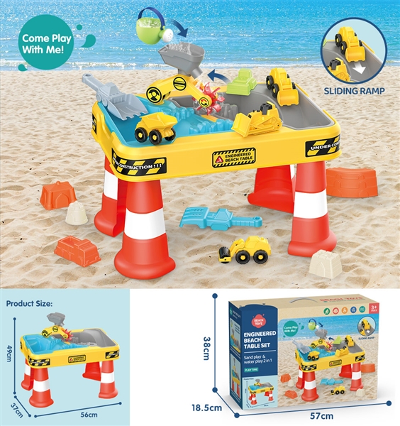 BEACH SET 20PCS - HP1243936