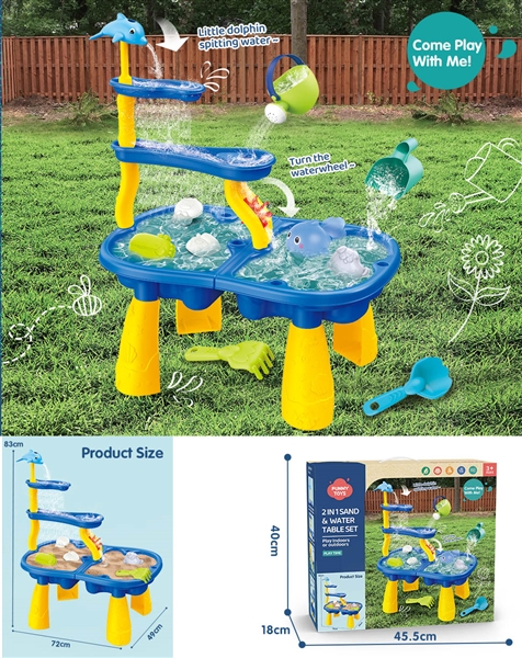 BEACH SET - HP1243937