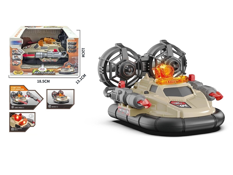 FREE WAY MILITARY SET W/LIGHT & SOUND - HP1243966