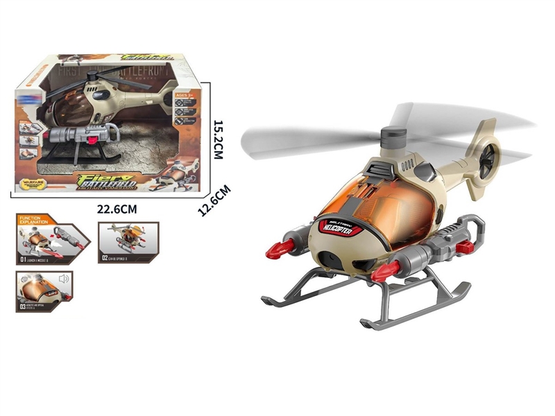 FREE WAY MILITARY SET W/LIGHT & SOUND - HP1243968