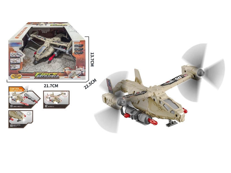 FREE WAY MILITARY SET W/LIGHT & SOUND - HP1243970