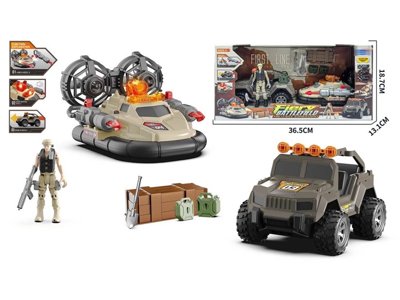 FRICTION MILITARY SET W/LIGHT & SOUND & FREE WAY CAR - HP1243972