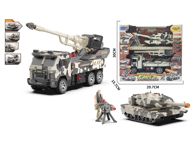 FRICTION MILITARY SET W/LIGHT & SOUND & FREE WAY CAR - HP1243976
