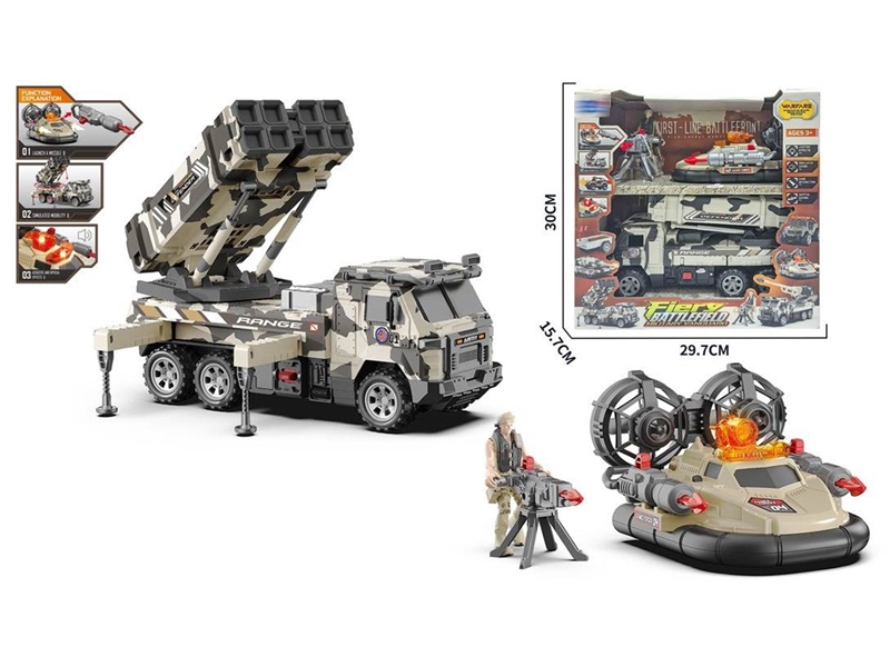 FRICTION MILITARY SET W/LIGHT & SOUND & FREE WAY CAR - HP1243977