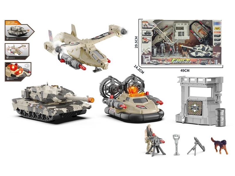 FREE WAY MILITARY SET W/LIGHT & SOUND - HP1243978