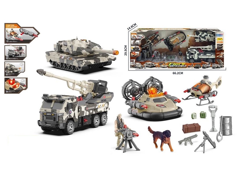 FRICTION MILITARY SET W/LIGHT & SOUND & FREE WAY CAR - HP1243979