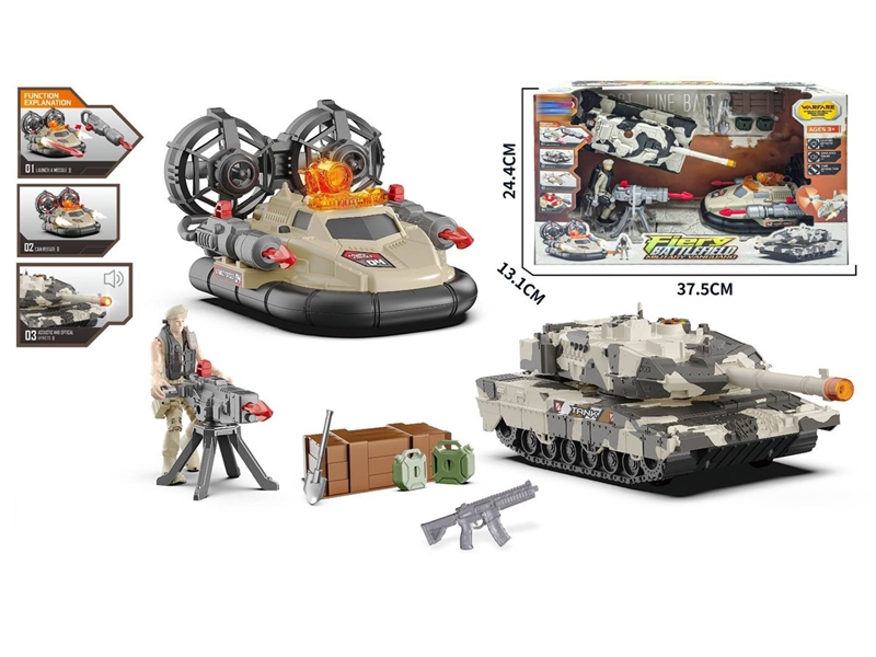 FREE WAY MILITARY SET W/LIGHT & SOUND - HP1243981
