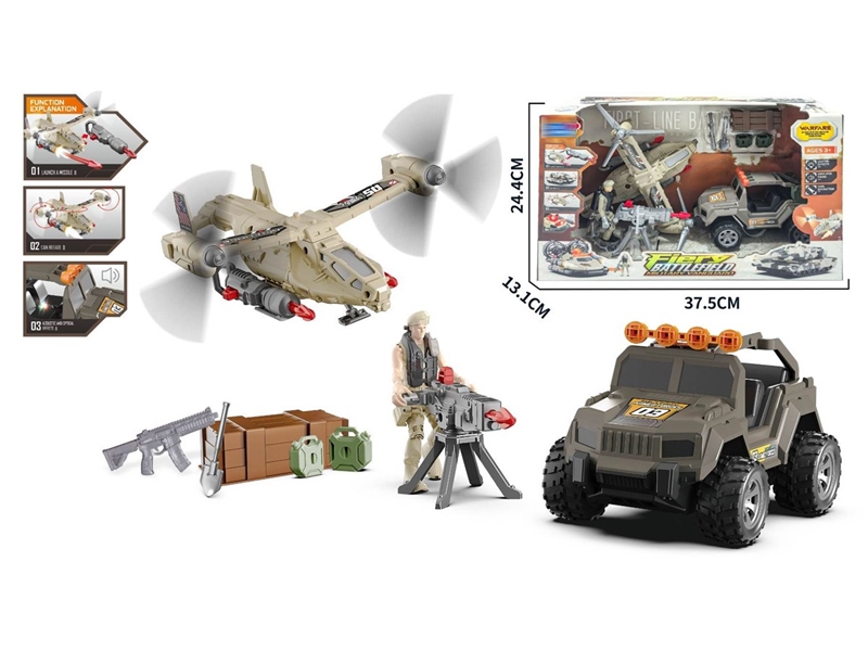 FRICTION MILITARY SET W/LIGHT & SOUND & FREE WAY CAR - HP1243982