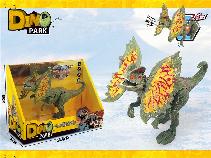 DINOSAUR SET W/LIGHT & SOUND - HP1243987
