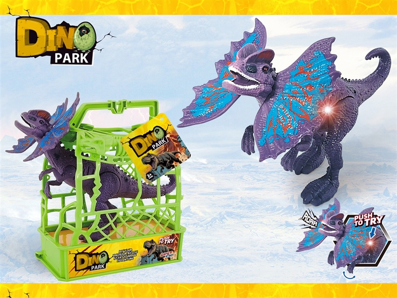 DINOSAUR SET W/LIGHT & SOUND - HP1243991