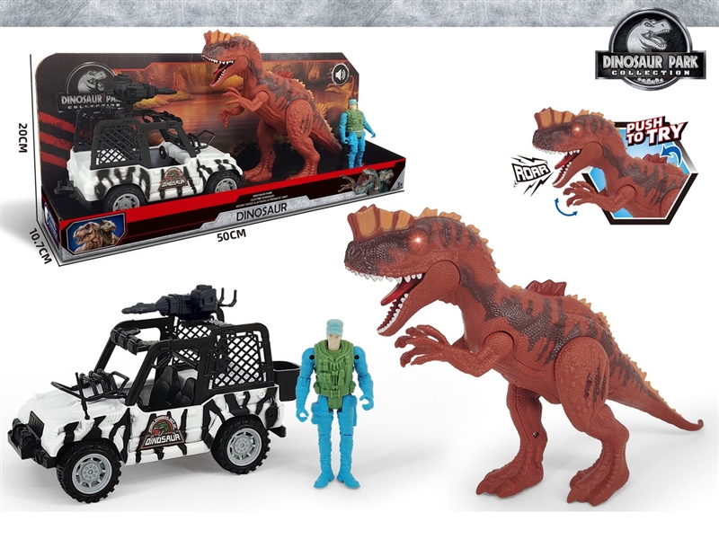 DINOSAUR SET W/LIGHT & SOUND - HP1243995