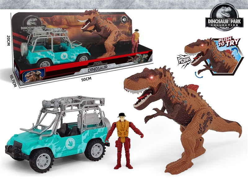 DINOSAUR SET W/LIGHT & SOUND - HP1243996