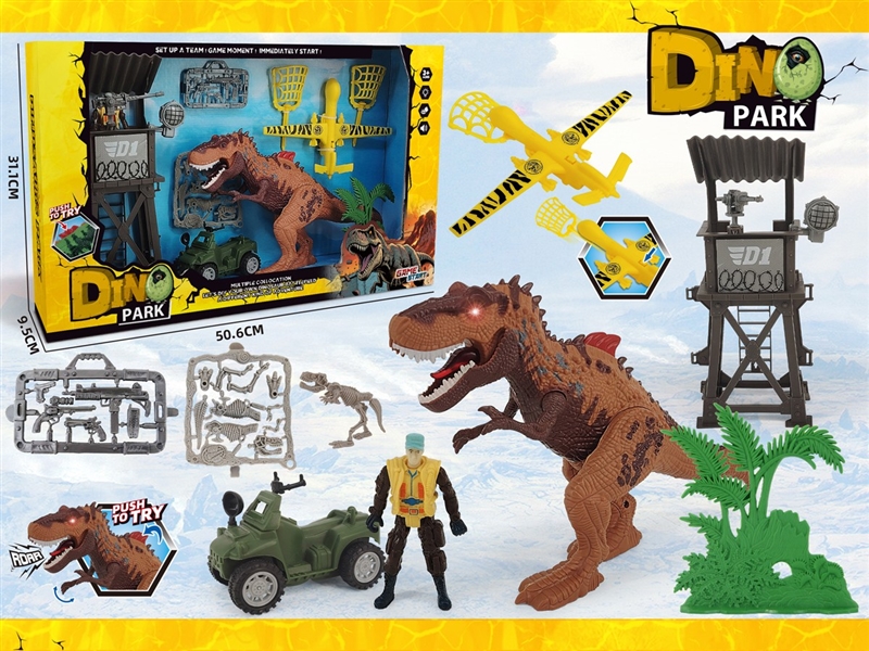DINOSAUR SET W/LIGHT & SOUND - HP1244003