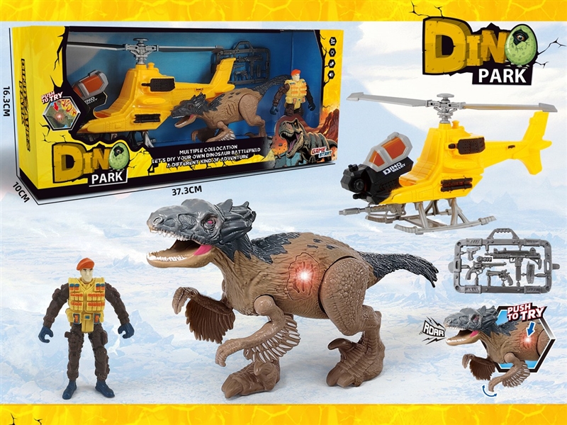 DINOSAUR SET W/LIGHT & SOUND - HP1244008