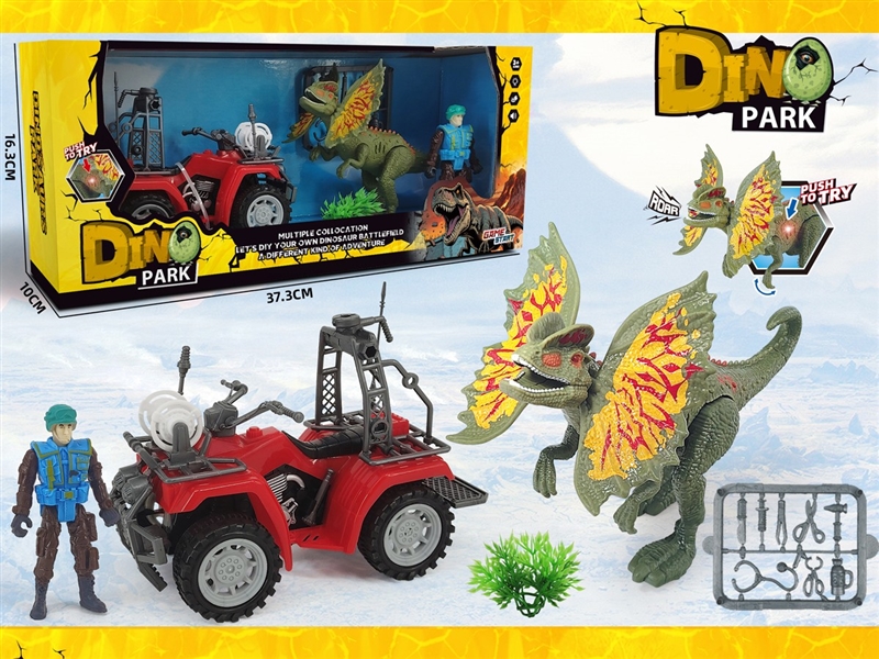 DINOSAUR SET W/LIGHT & SOUND - HP1244011