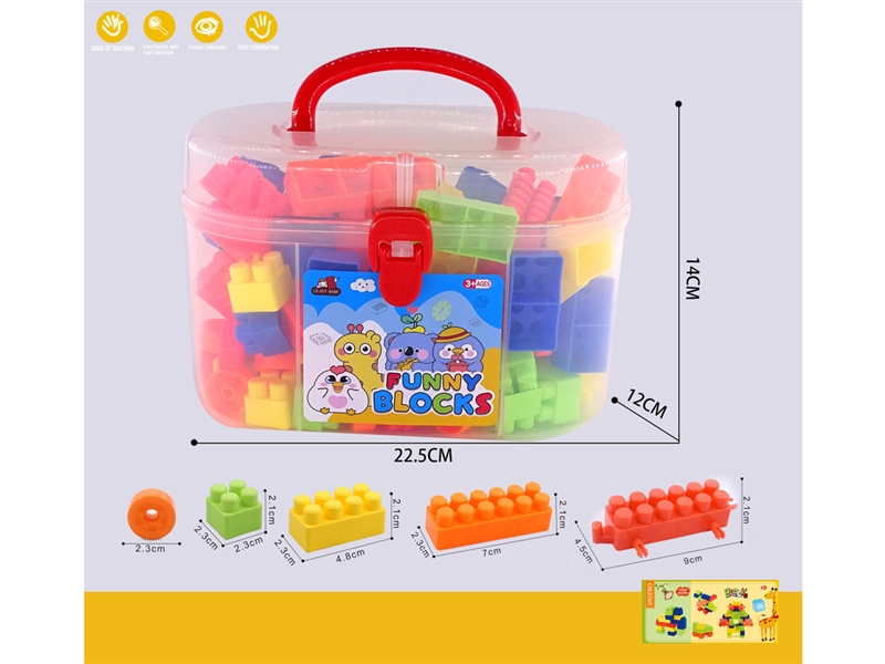 BUILDING BLOCKS 70PCS+ - HP1244014