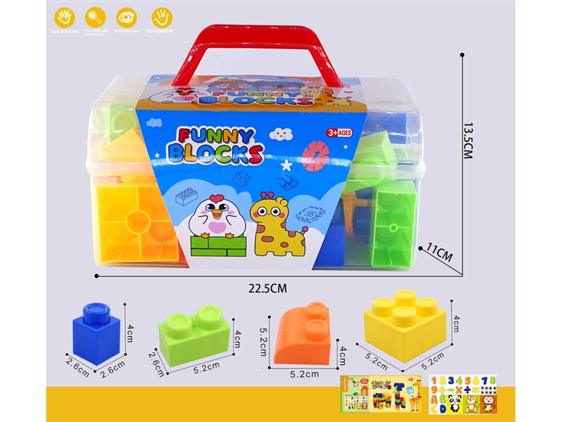 BUILDING BLOCKS 26PCS - HP1244017