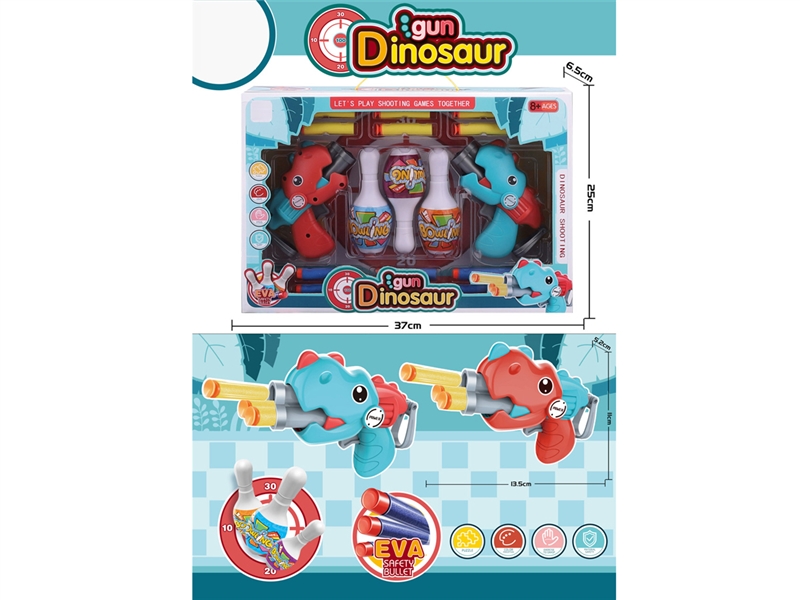 SOFT SHOOTING GUN W/BOWLING & DINOSAUR - HP1244032