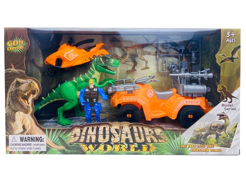 DINOSAUR SET - HP1244033