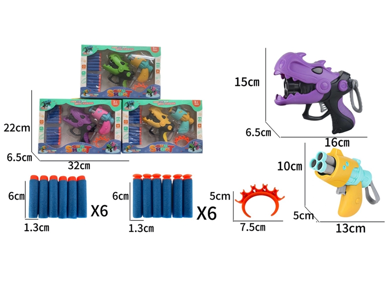 SOFT BULLET GUN SET,3COLOURS - HP1244046
