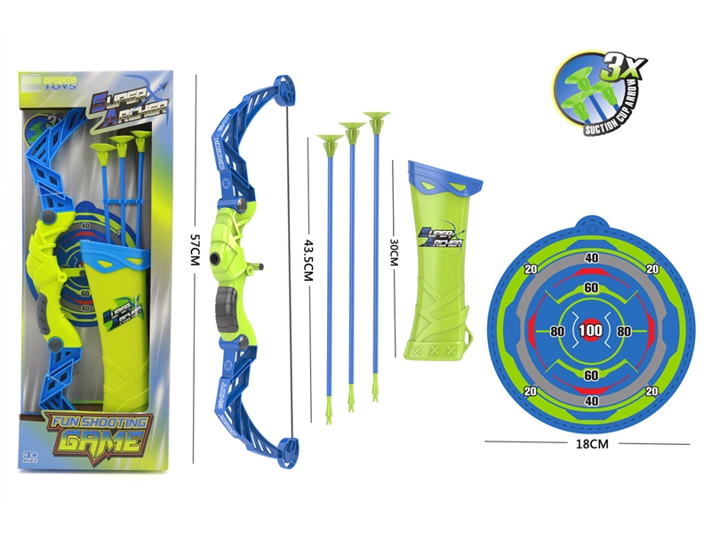 BOW AND ARROW SET - HP1244090